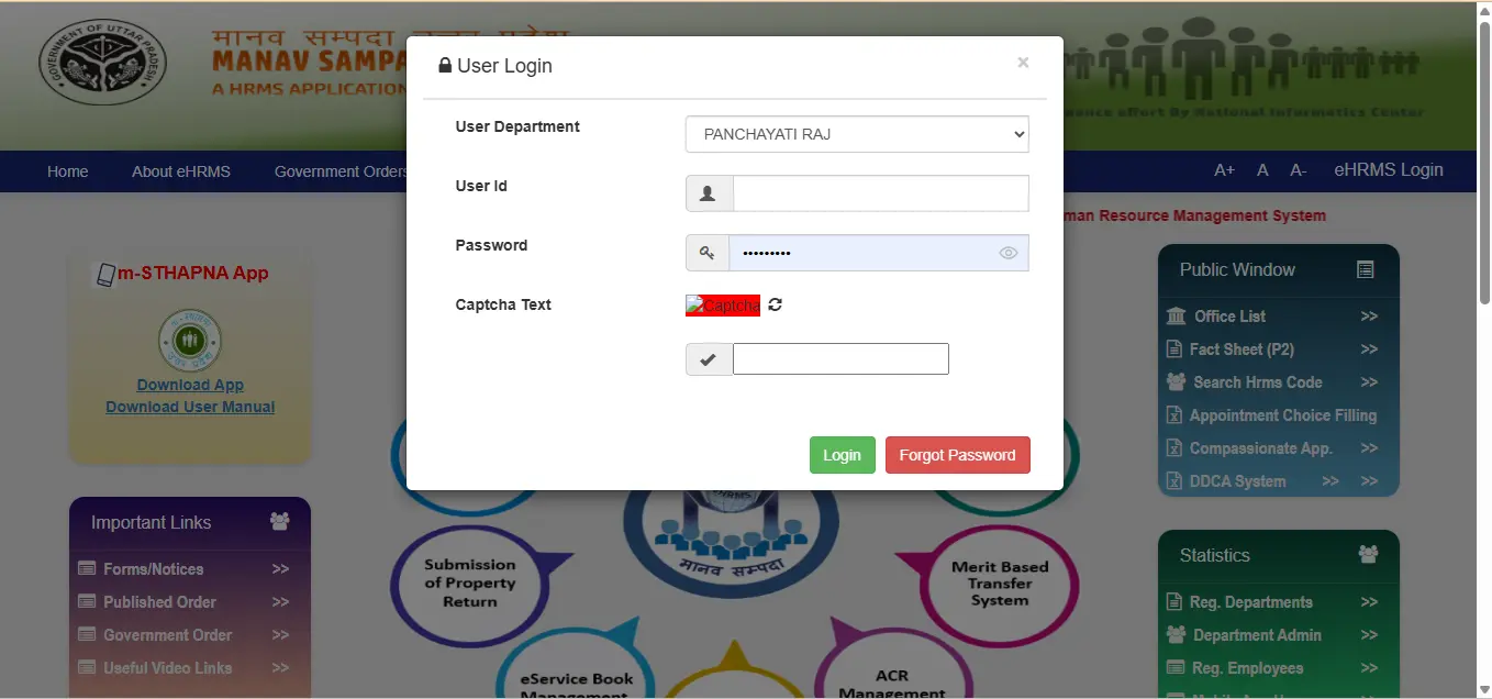 Manav Sampada Portal Login Screenshot