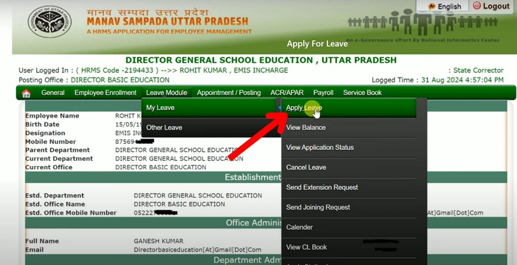 Manav Sampada Portal Login Screenshot