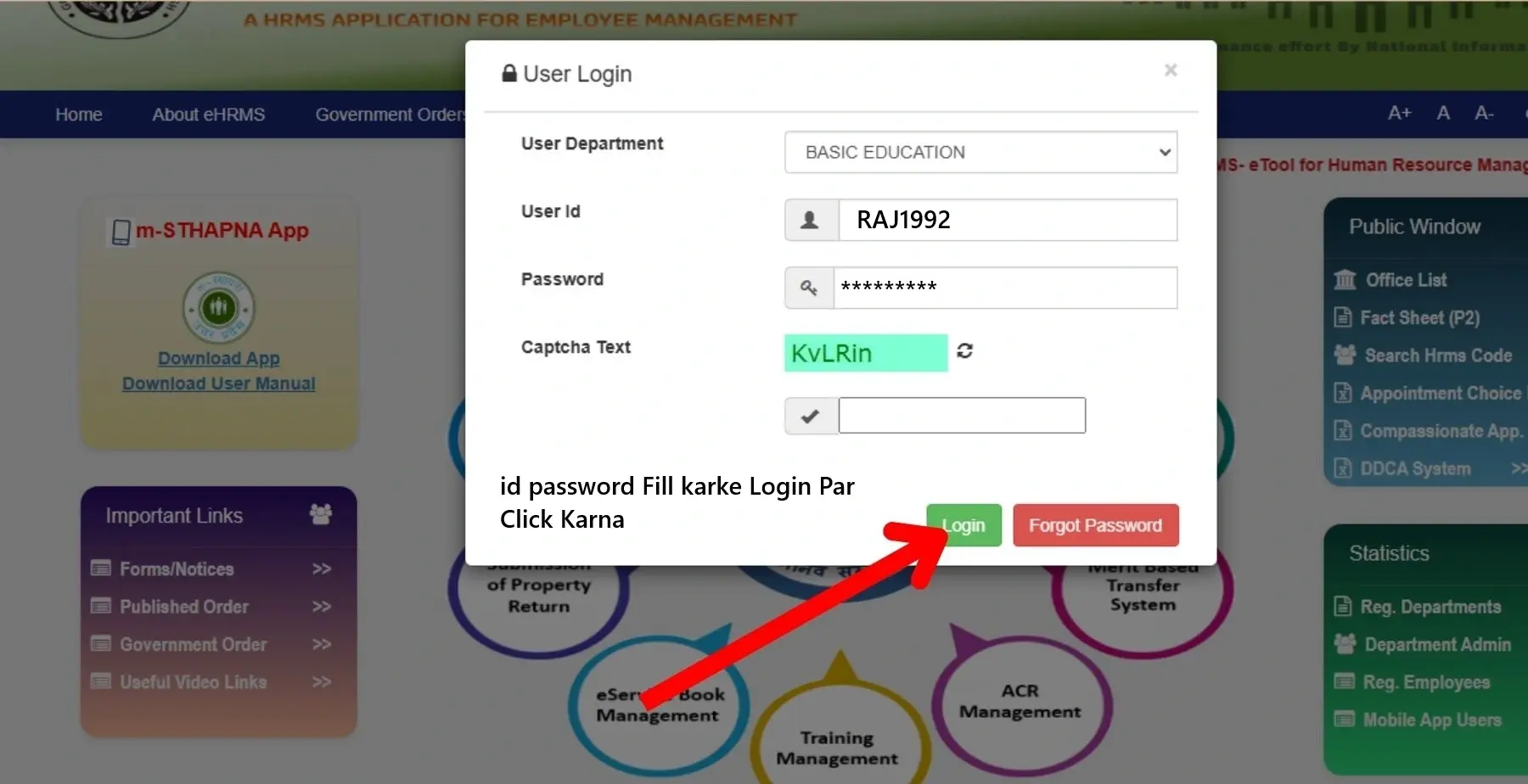 Manav Sampada Portal Login Screenshot