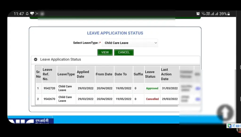 Manav Sampada type of leave